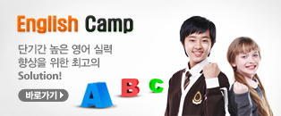 English Camp